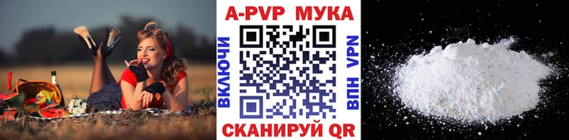 Alfa_PVP кристаллы  цены наркотик  Москва 