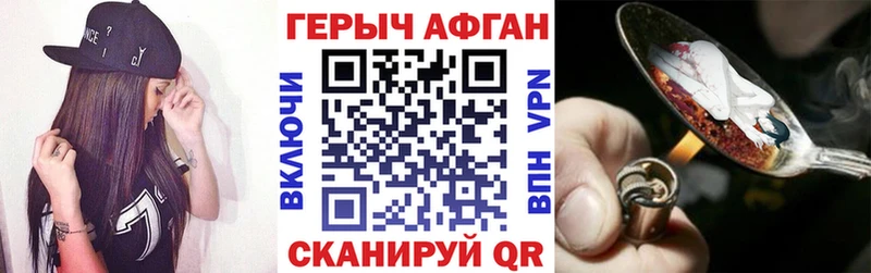 продажа наркотиков  Москва  Героин гречка 