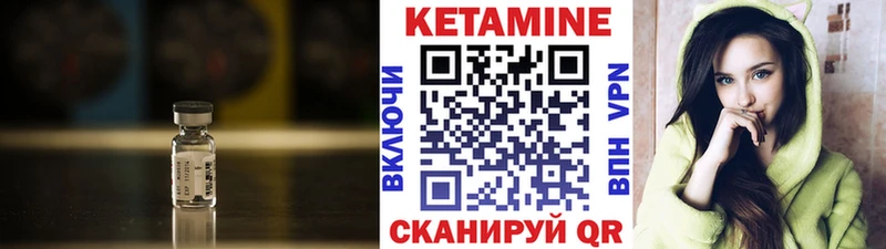hydra ССЫЛКА Москва КЕТАМИН VHQ даркнет сайт