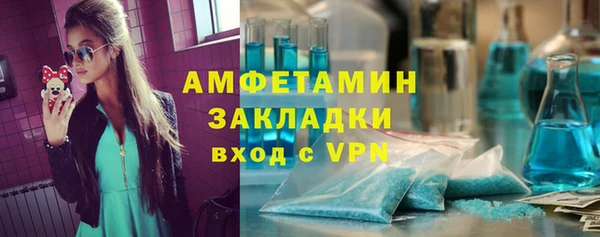 а пвп мука Горнозаводск