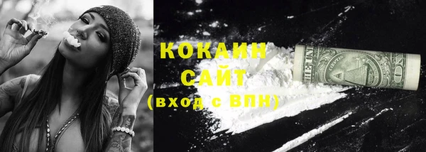 COCAINE Горняк