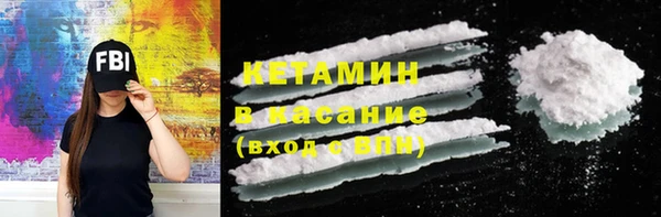 COCAINE Горняк