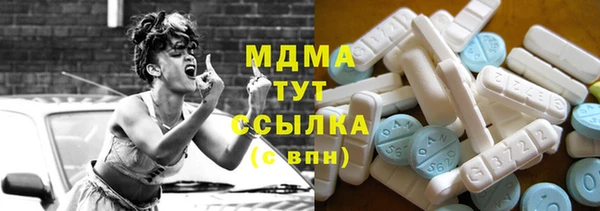 MDMA Premium VHQ Курчалой