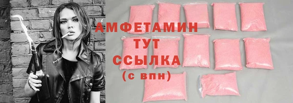 а пвп мука Горнозаводск