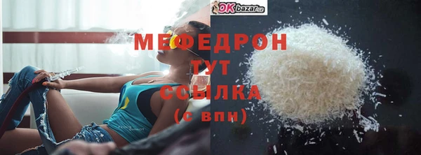 а пвп мука Горнозаводск