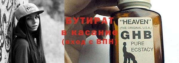 стаф Гусев
