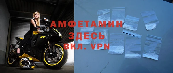 Альфа ПВП Гусиноозёрск
