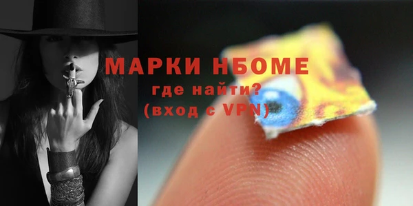 COCAINE Горняк