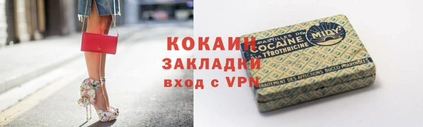 Альфа ПВП Гусиноозёрск
