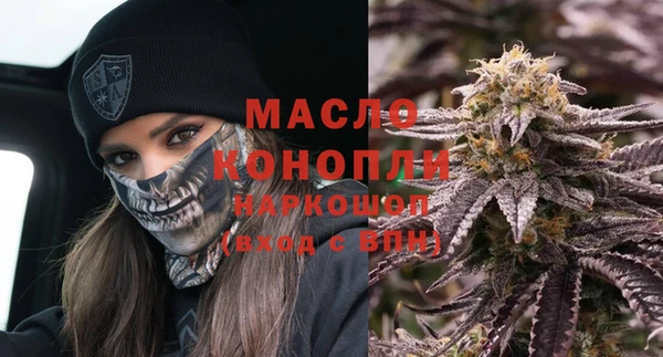 а пвп мука Горнозаводск