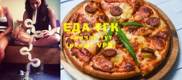 а пвп мука Горнозаводск