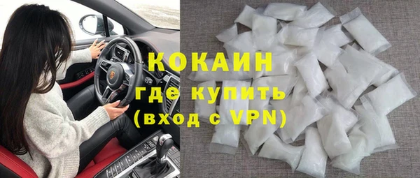 Альфа ПВП Гусиноозёрск