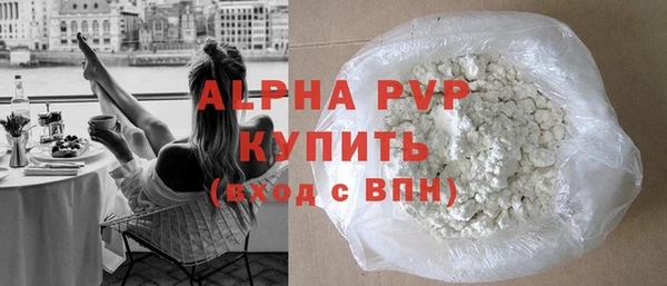 Альфа ПВП Гусиноозёрск