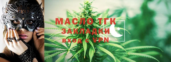 прущие крисы Гусь-Хрустальный