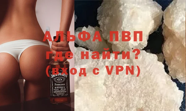 COCAINE Горняк
