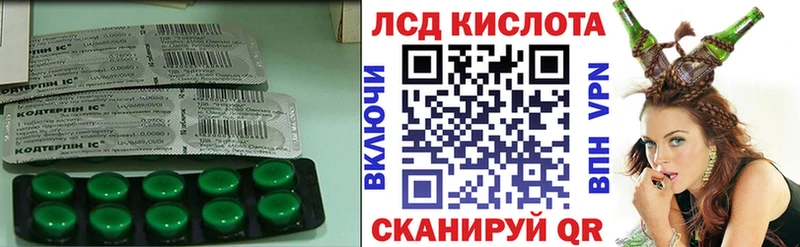 LSD-25 экстази ecstasy  Москва 