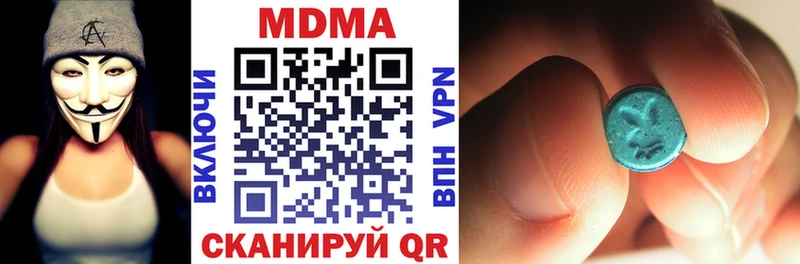 цена наркотик  Москва  MDMA VHQ 