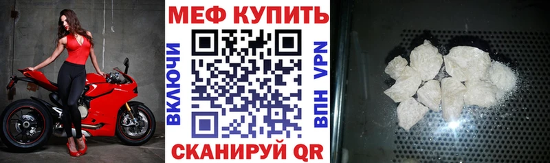 Меф 4 MMC  купить наркоту  Москва 