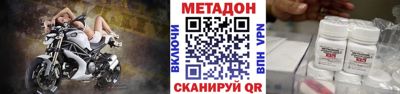 ссылка на мегу   Москва  МЕТАДОН мёд 