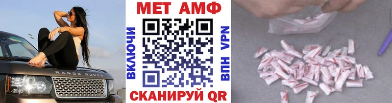 Метамфетамин винт  как найти   Москва 
